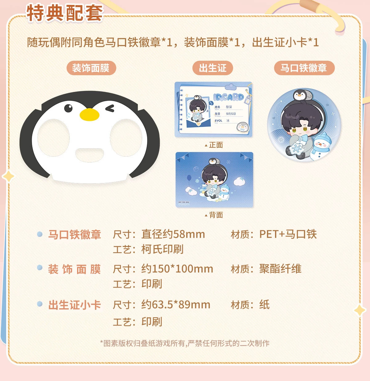 【Official Pre-sale】LnD Fluffy Party Series Plush Dolls