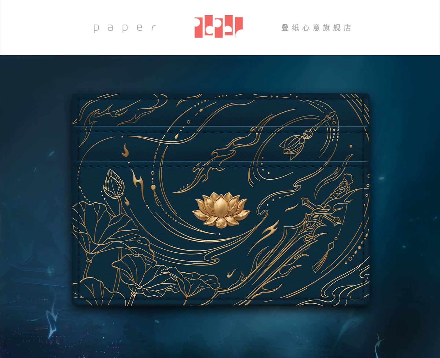 【Official Pre-sale】Caleb·Netherlord Series Impression Card Holder