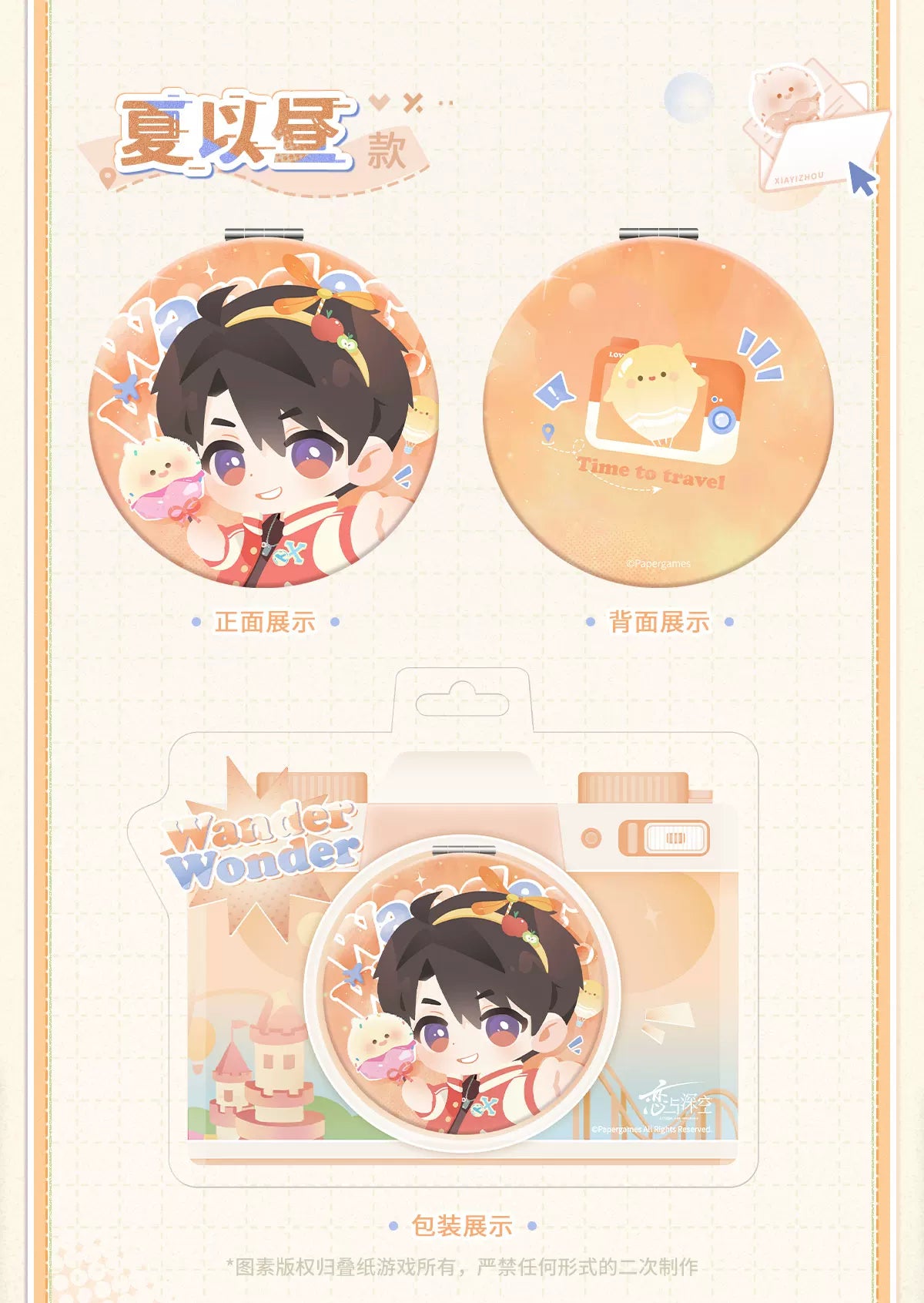 【Official Pre-sale】LnD Wild Fun Journey Series Portable Makeup Mirror