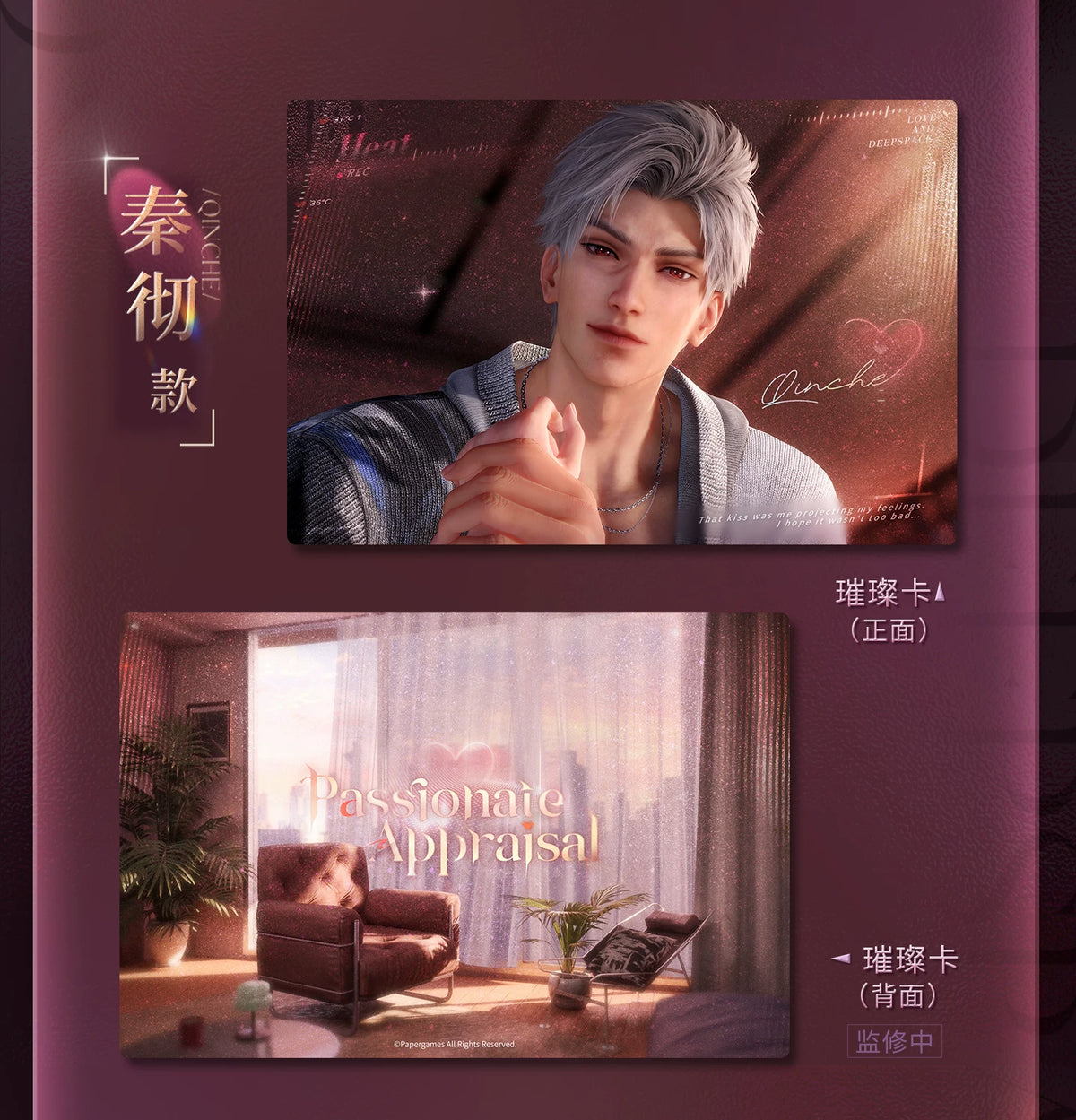 【Official Pre-sale】At This Moment Series Mouse Pad Snapshot Set