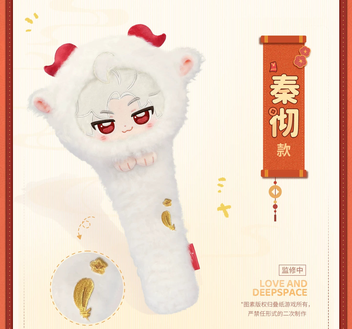 【Official Pre-sale】"Sheep-tastic Success"2027 New Year Series:"Auspicious Goat" Massage Hammer
