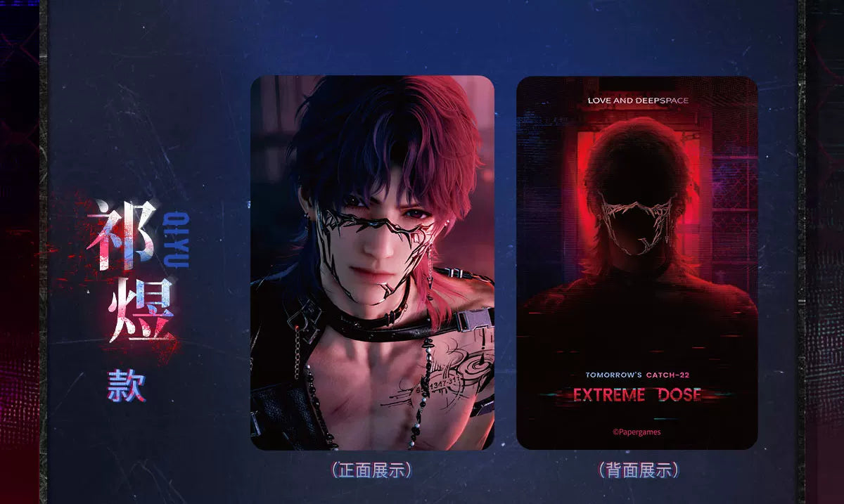 【Official Pre-sale】Tomorrow's Catch-22 Series Light-sensitive Photo Card Set