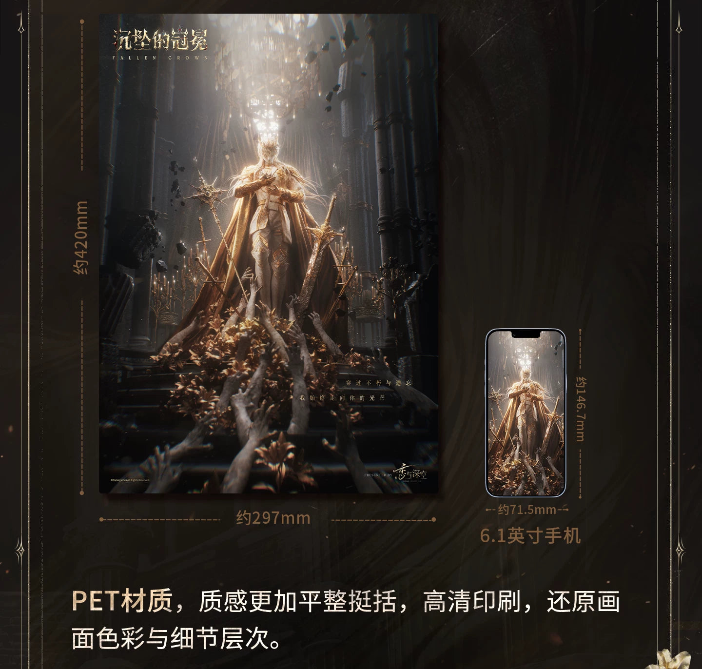 【Official Pre-sale】Xavier·King of Darknight Series Master Poster