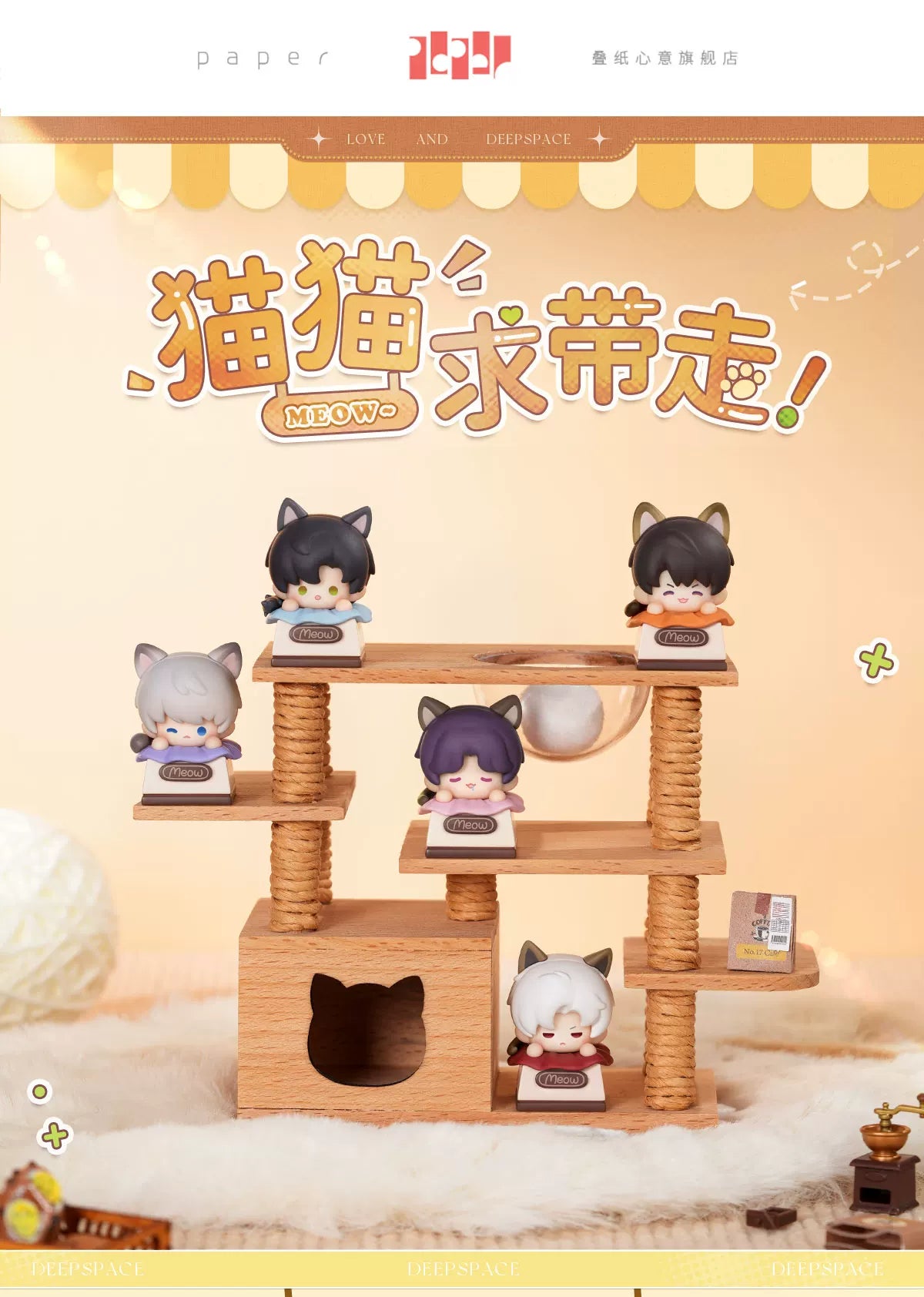 【Official Pre-sale】LnD Kitty Seeks Adoption Series Keycap Case Egg