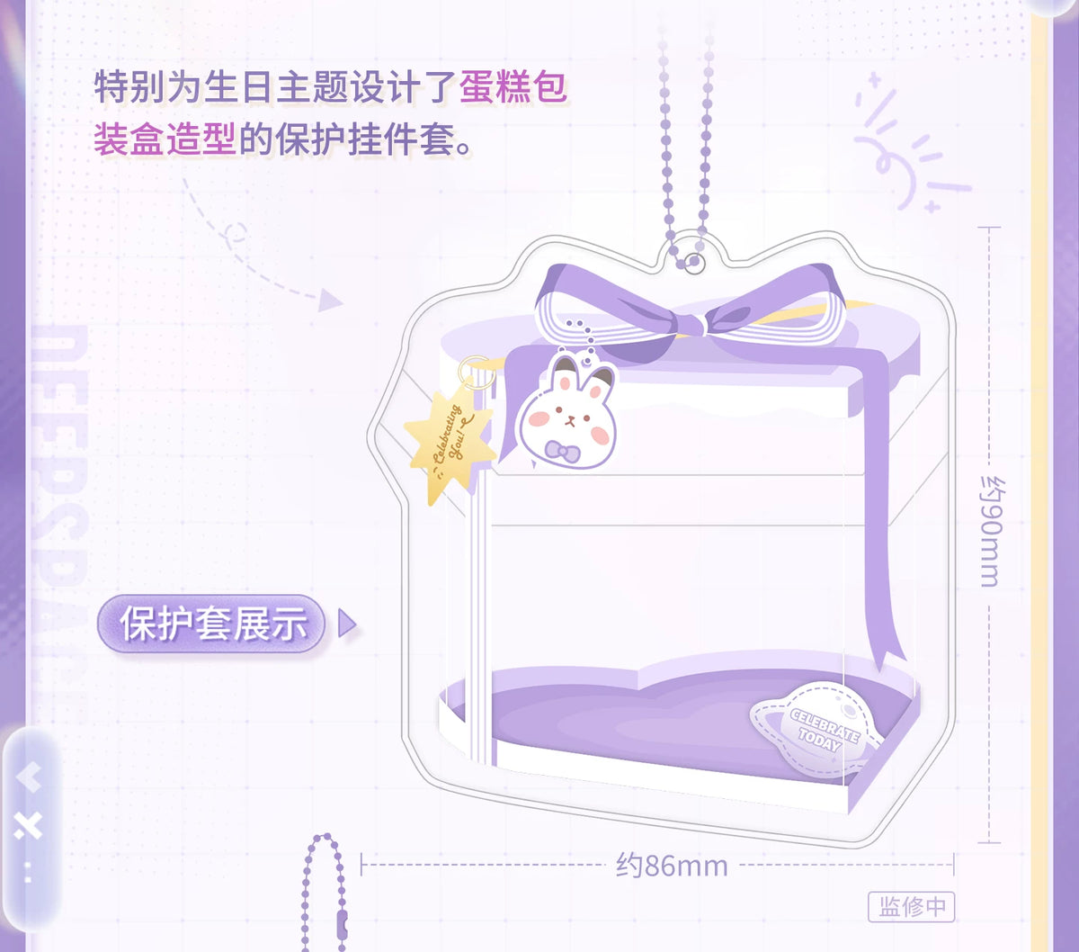 【Official Pre-sale】Xavier 2026 Birthday Badge and Case Set