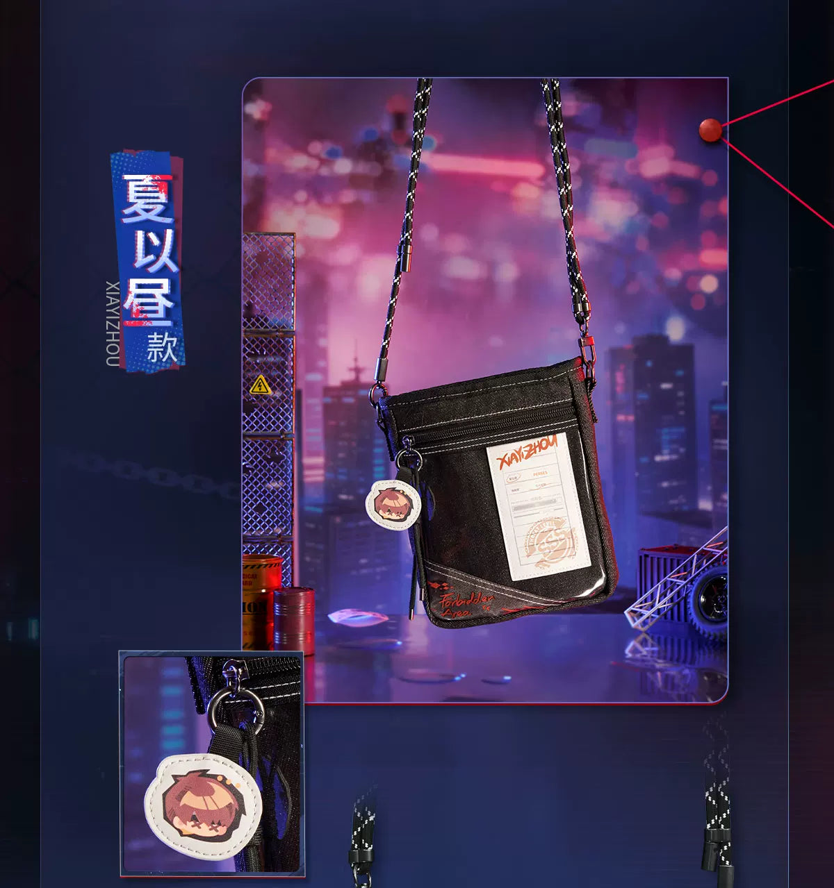 【Official Pre-sale】LnD The Forbidden Zone Series Denim Crossbody Bag