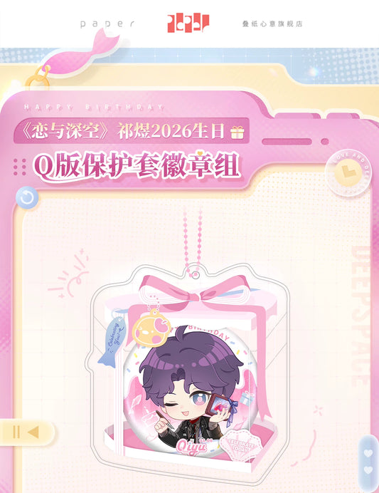 【Official Pre-sale】Rafayel 2026 Birthday Chibi Badge and Case Set