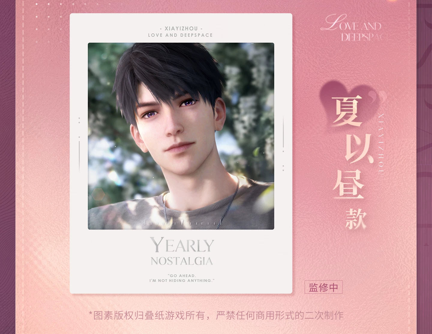 【Official Pre-sale】Heart's Desire Series Imitation half-frame film
