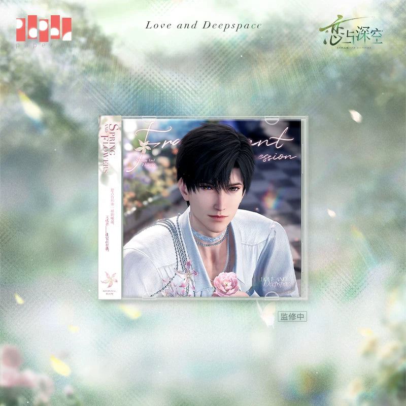 【Official Pre-sale】Yours In Bloom Series Flower Letter Brochure