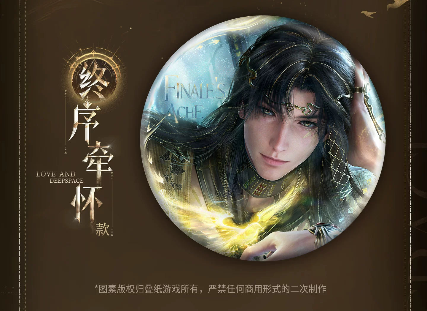 【Official Pre-sale】Zayne·God of Annihilation Series Round Badge