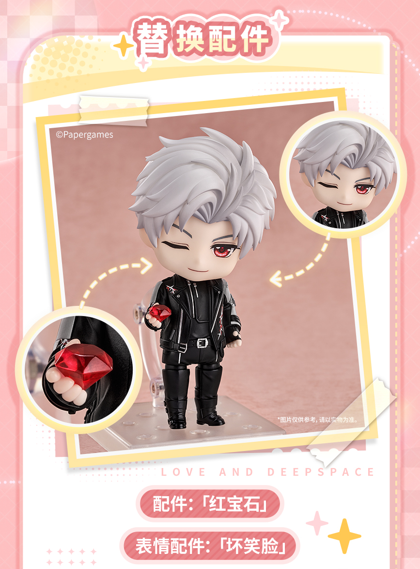 【Official Pre-sale】Lnd x GSC Sylus Q version Nendoroid