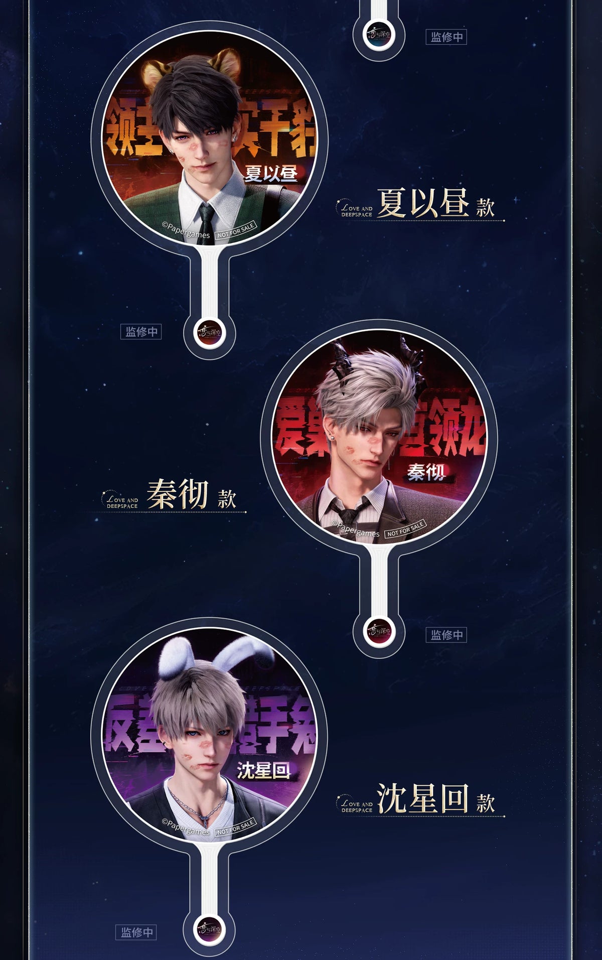 【Official Pre-sale】Promise Together Series Sticker set (AX Series)