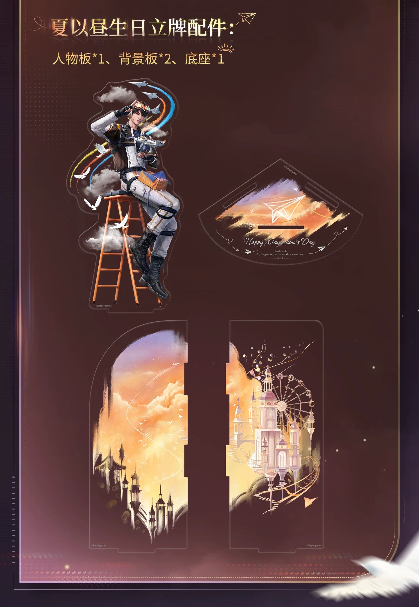 【Official Pre-sale】Caleb 2026 Birthday Acrylic Stand 145*196mm