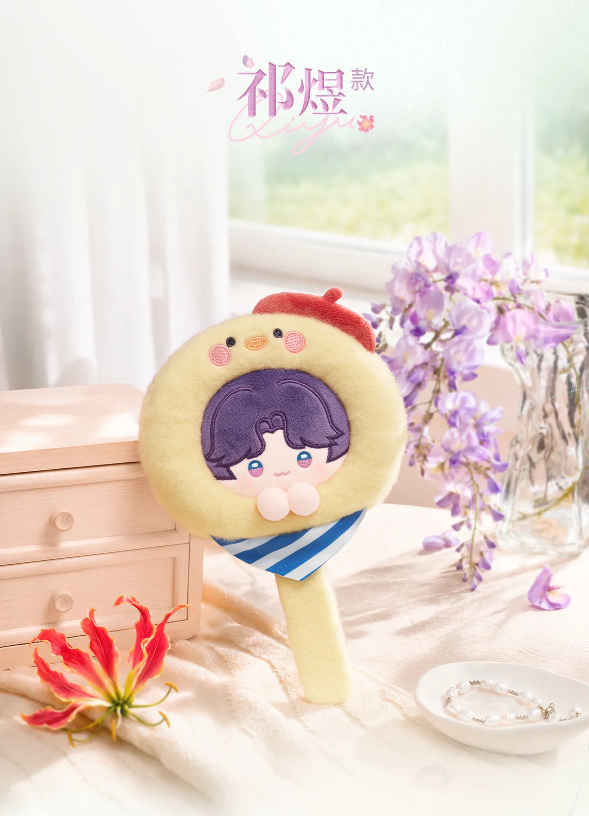 【Official Pre-sale】Forest Breath Series Handheld Plush Make Up Mirror