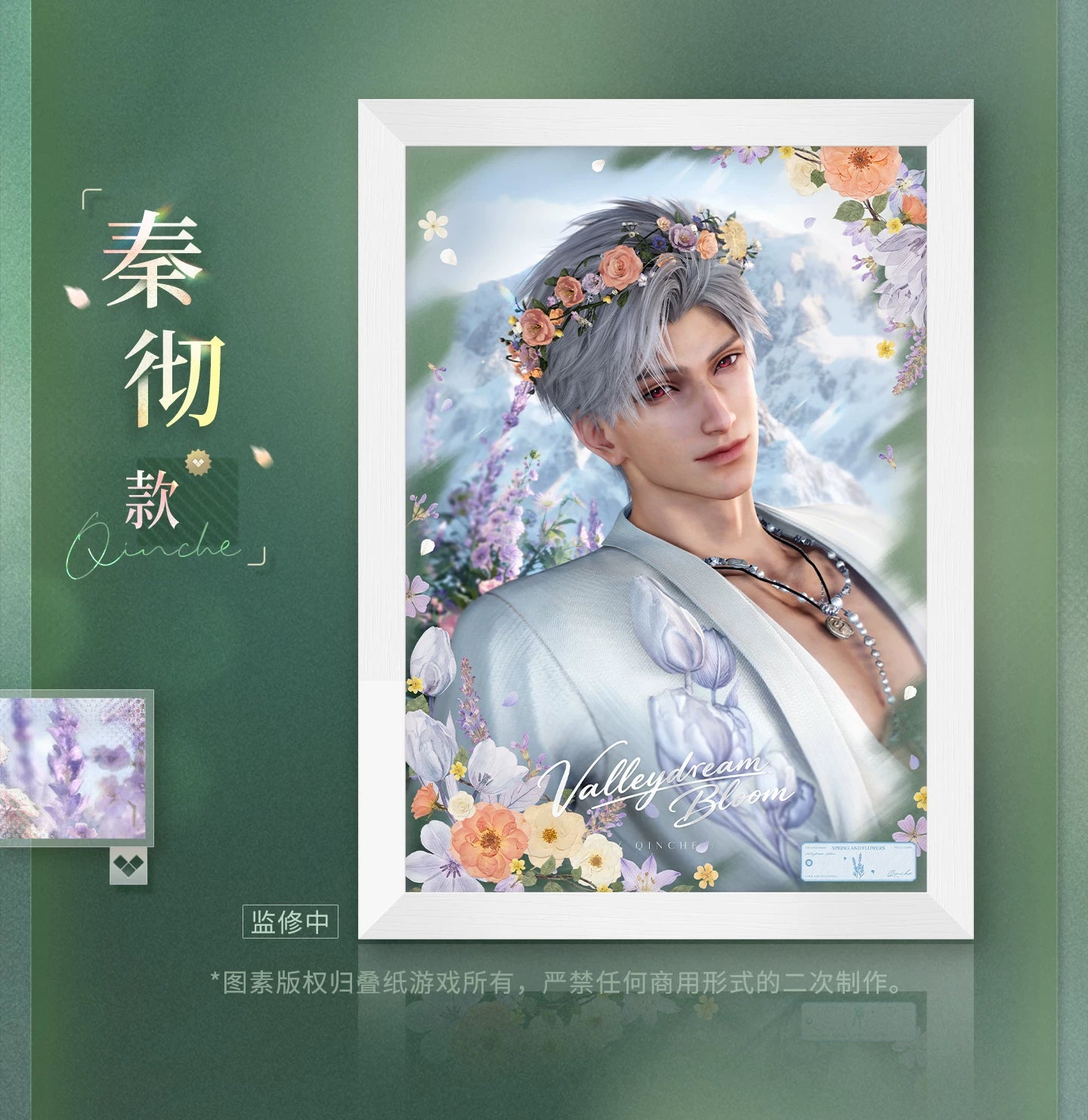 【Official Pre-sale】Yours In Bloom Series Acrylic Decorative Paintings