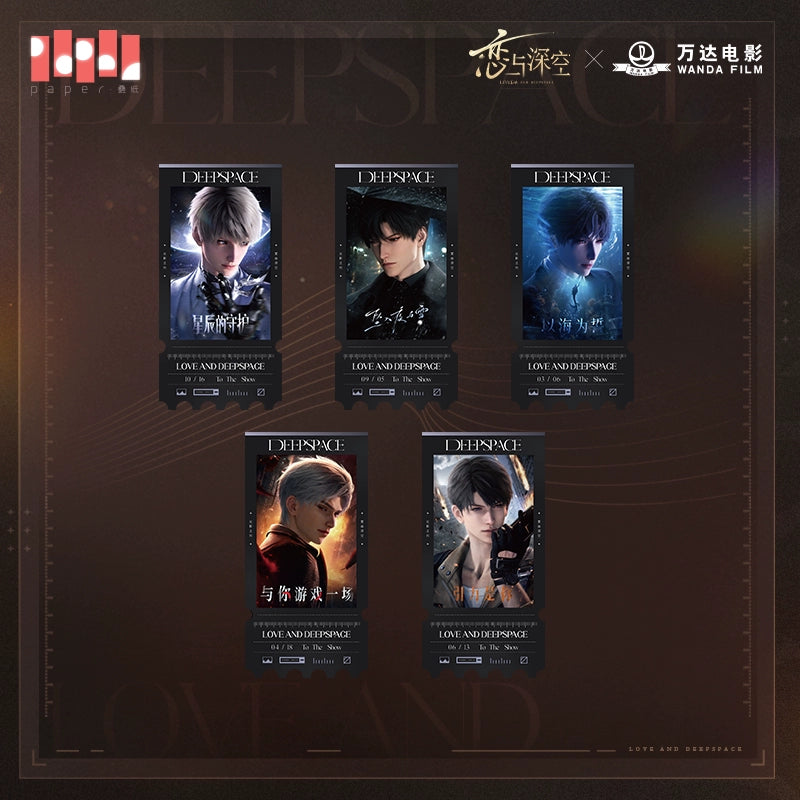 【Offocial Pre-sale】Lnd x WANDA FILM Movie Collab Sticker and Ticket stub Set