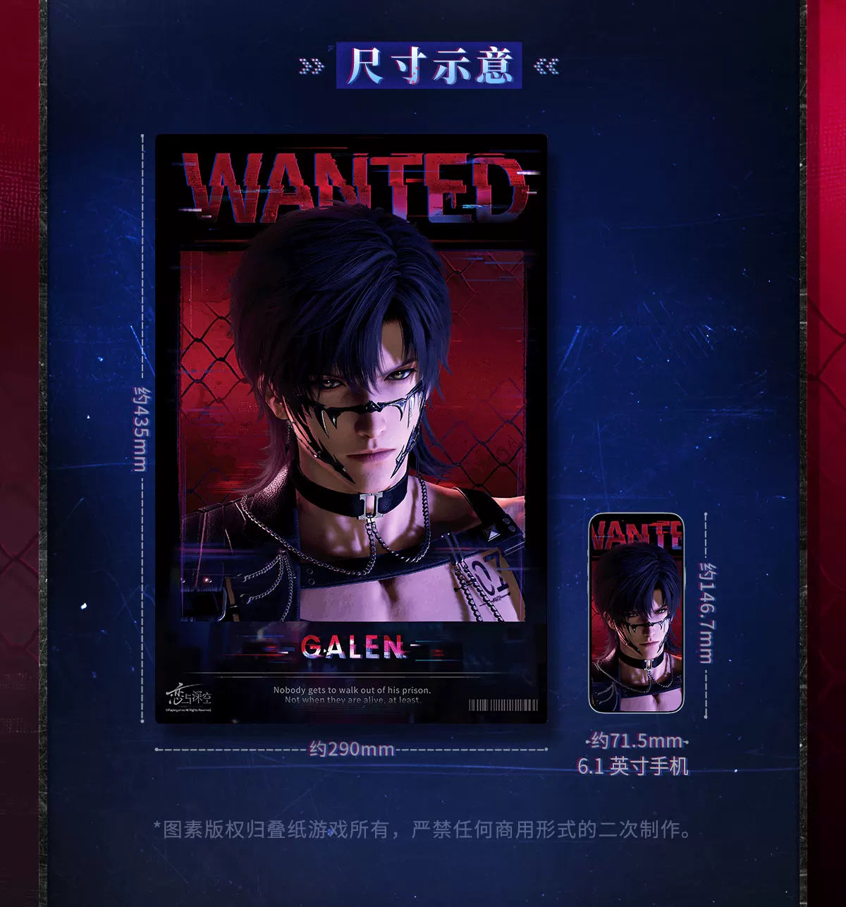 【Official Pre-sale】Tomorrow's Catch-22 Series Poster