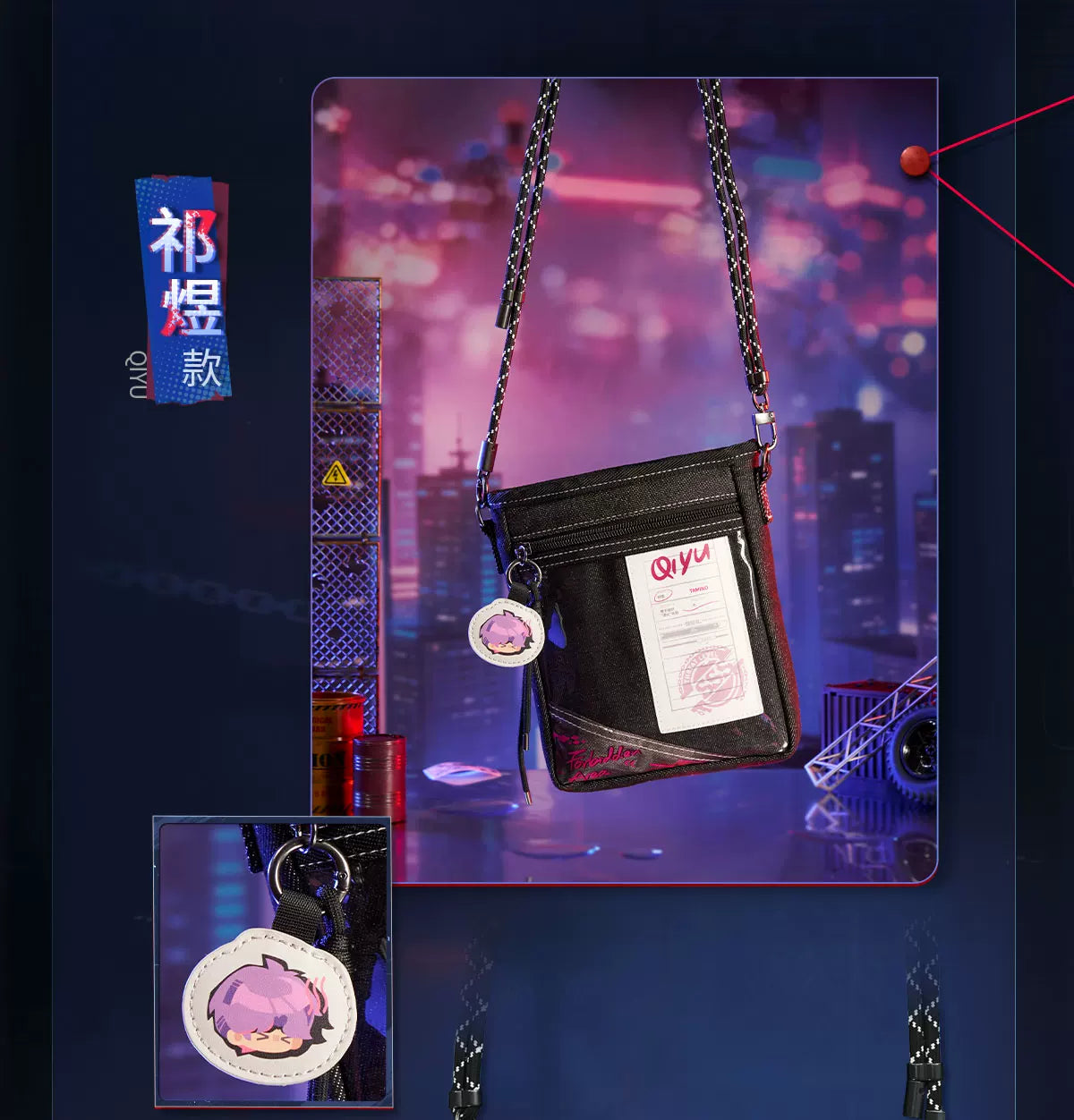 【Official Pre-sale】LnD The Forbidden Zone Series Denim Crossbody Bag