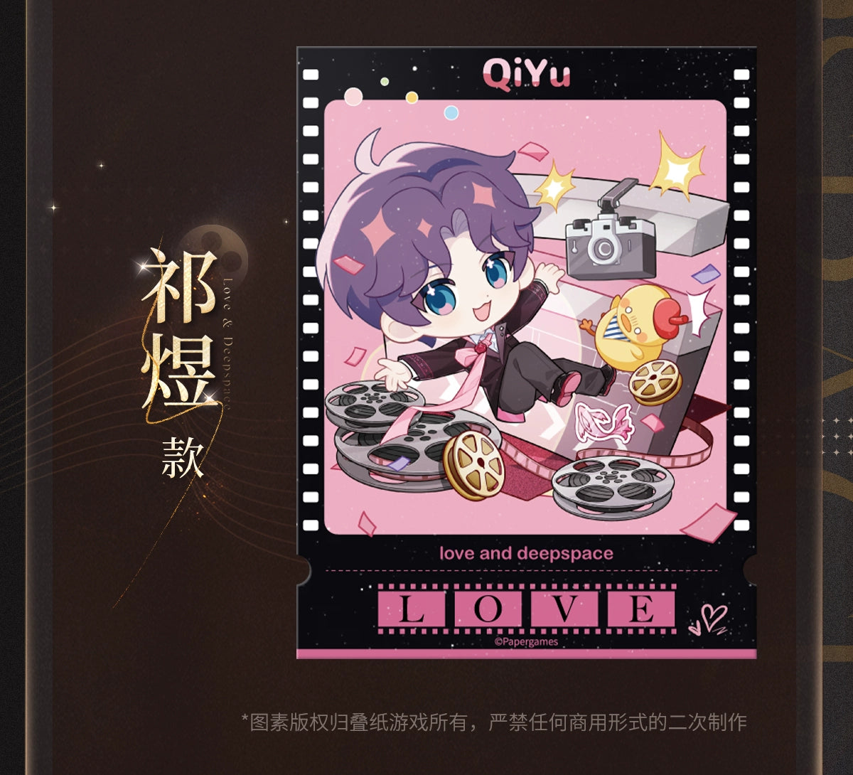 【Offocial Pre-sale】Lnd x WANDA FILM Movie Collab Sticker and Ticket stub Set