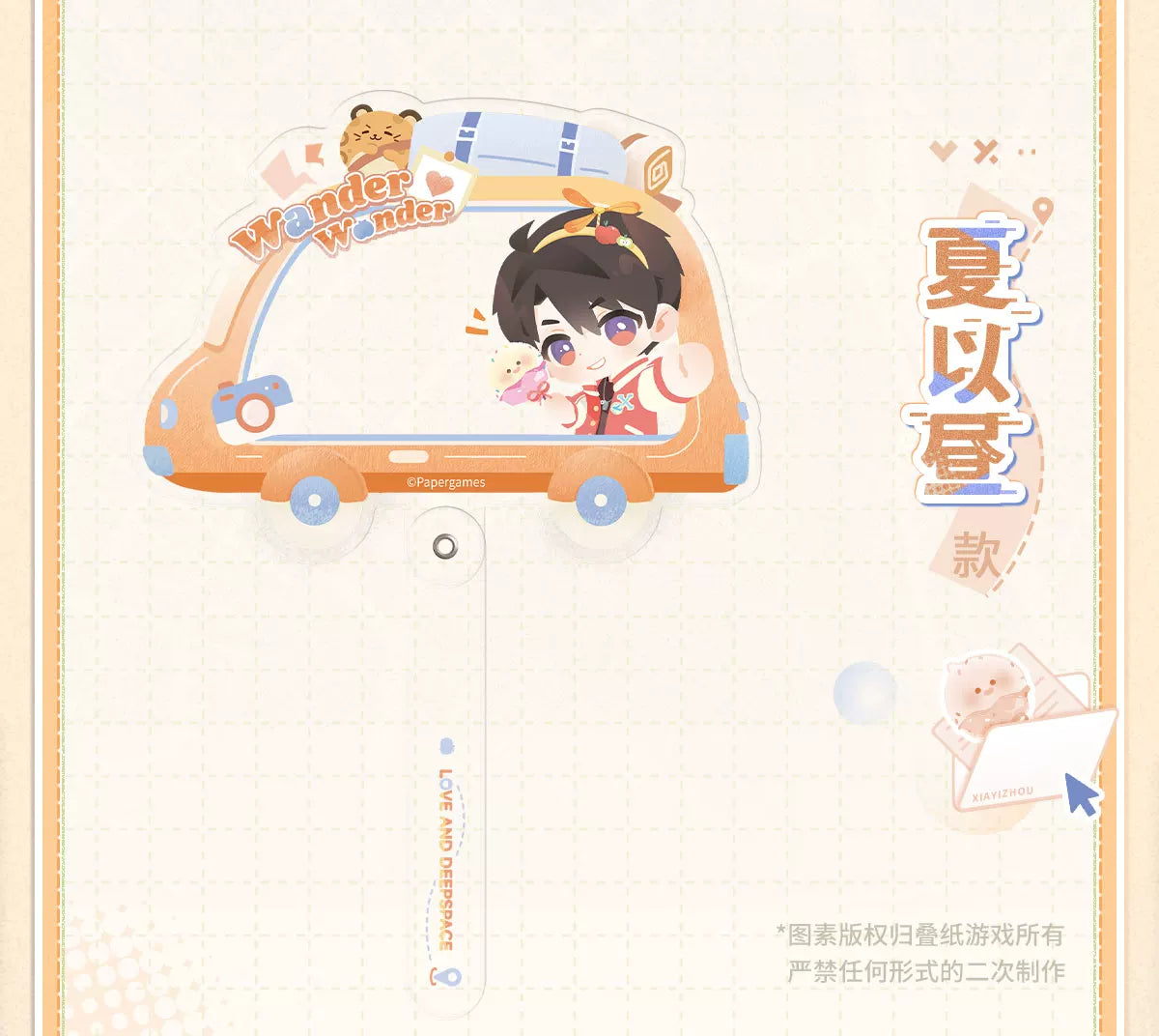 【Official Pre-sale】LnD Wild Fun Journey Series Acrylic Check-in Cards