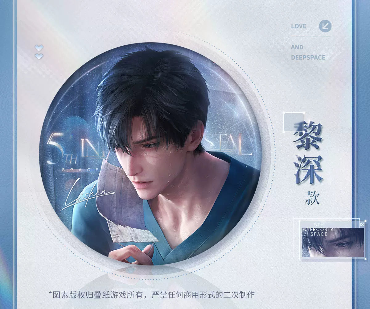 【Official Pre-sale】Stay in your Heart Series Badge