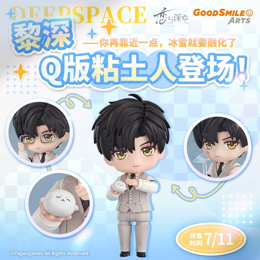 【Offocial Pre-sale】Lnd x GSC Zayne Q version Nendoroid