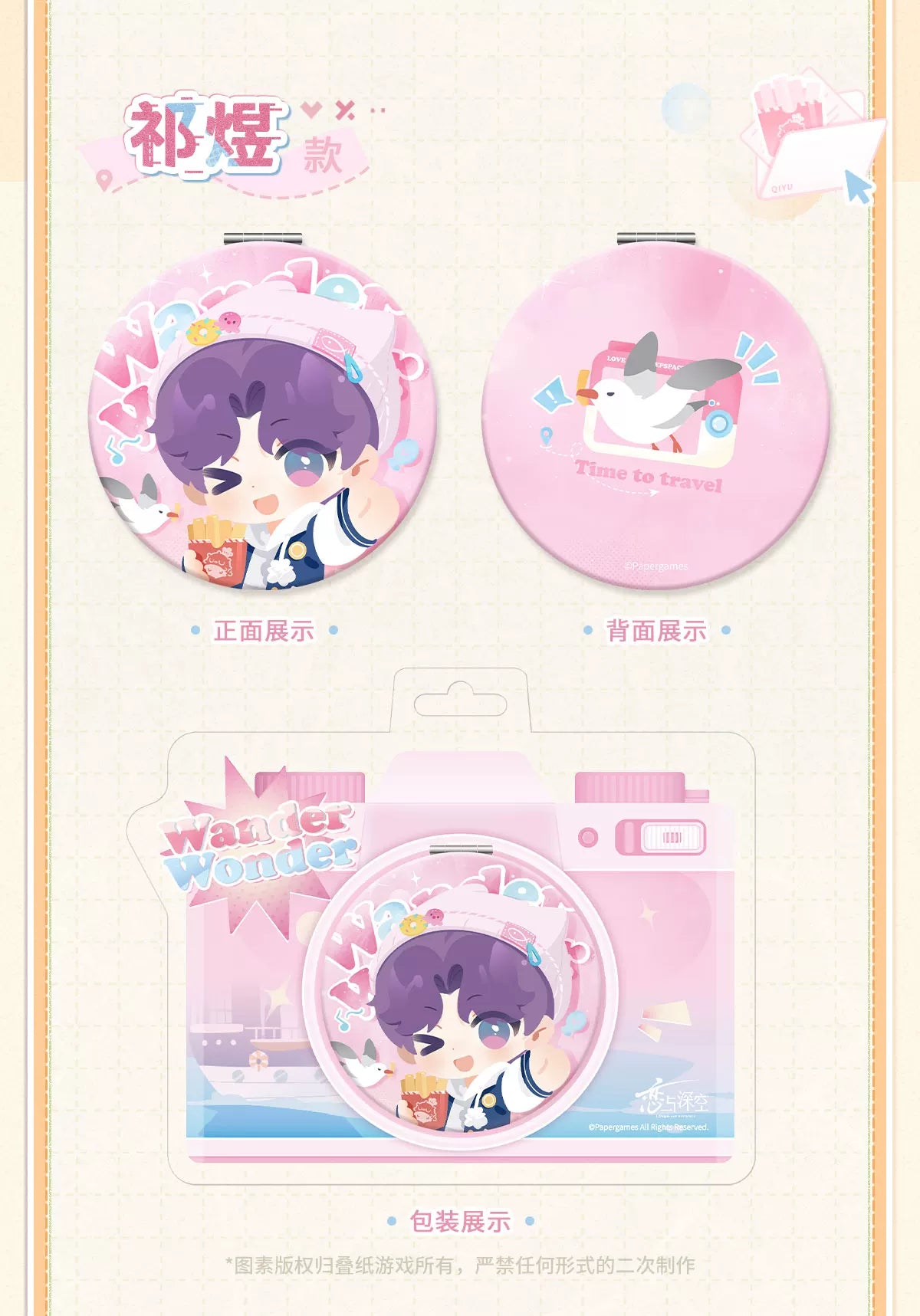 【Official Pre-sale】LnD Wild Fun Journey Series Portable Makeup Mirror