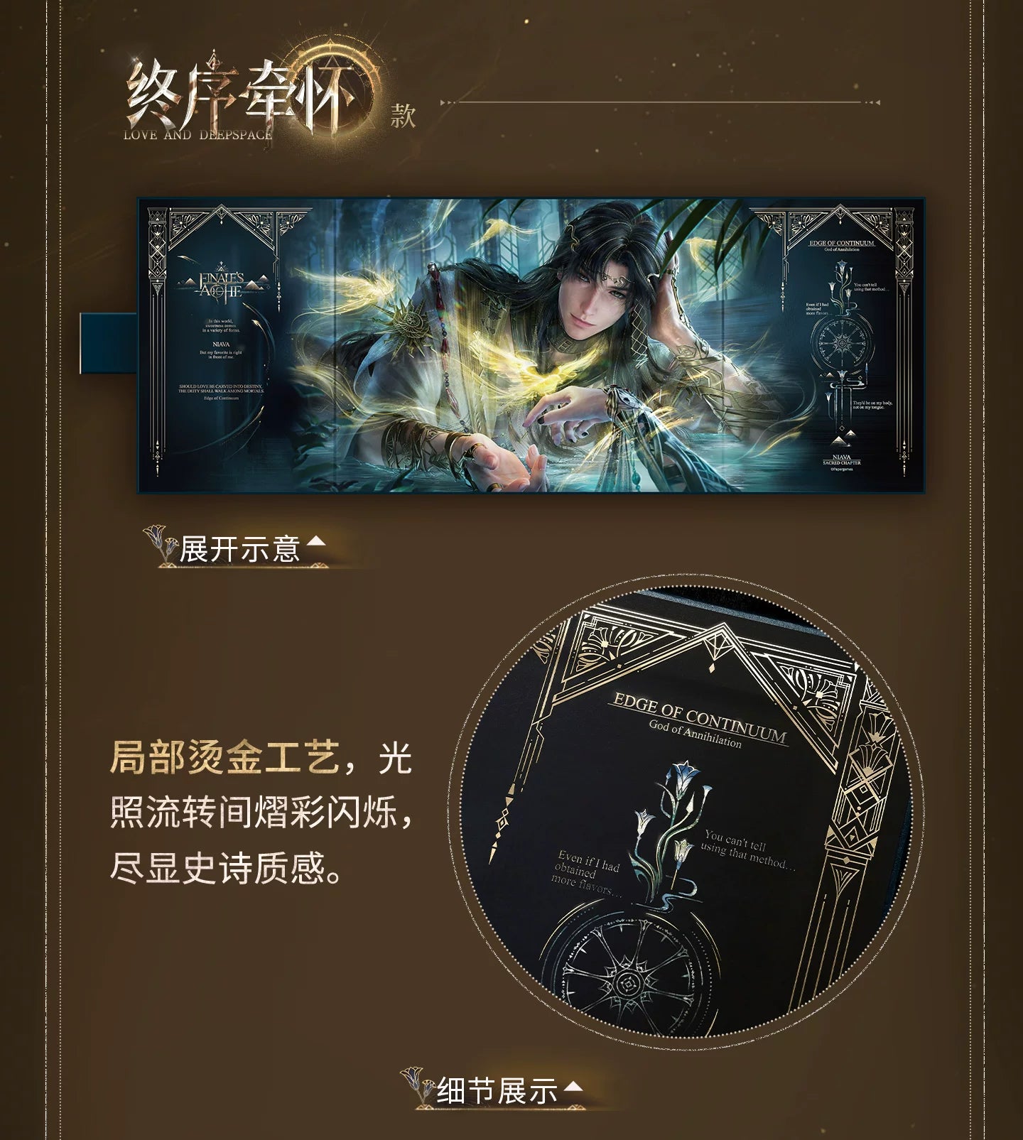 【Official Pre-sale】Zayne·God of Annihilation Series Shikishi Board