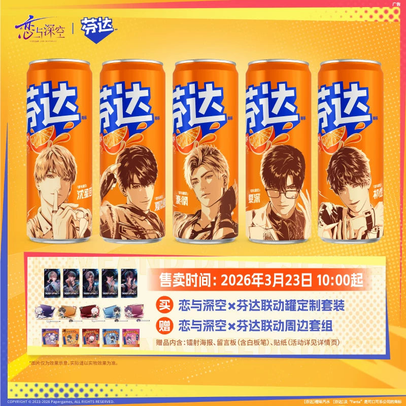 【Official Pre-sale】LnD x Fanta Collaboration Merchandise(excluding drinks)