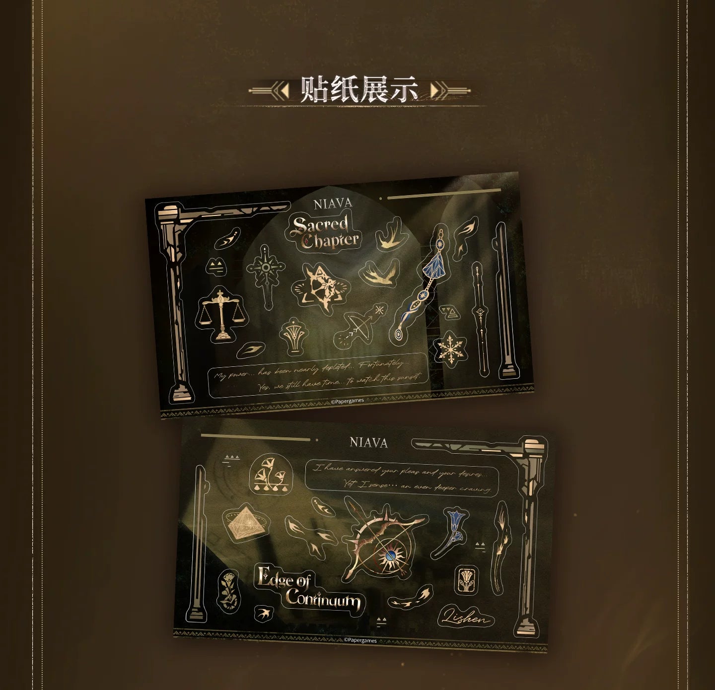 【Official Pre-sale】Zayne·God of Annihilation Series Grating Photo Card set