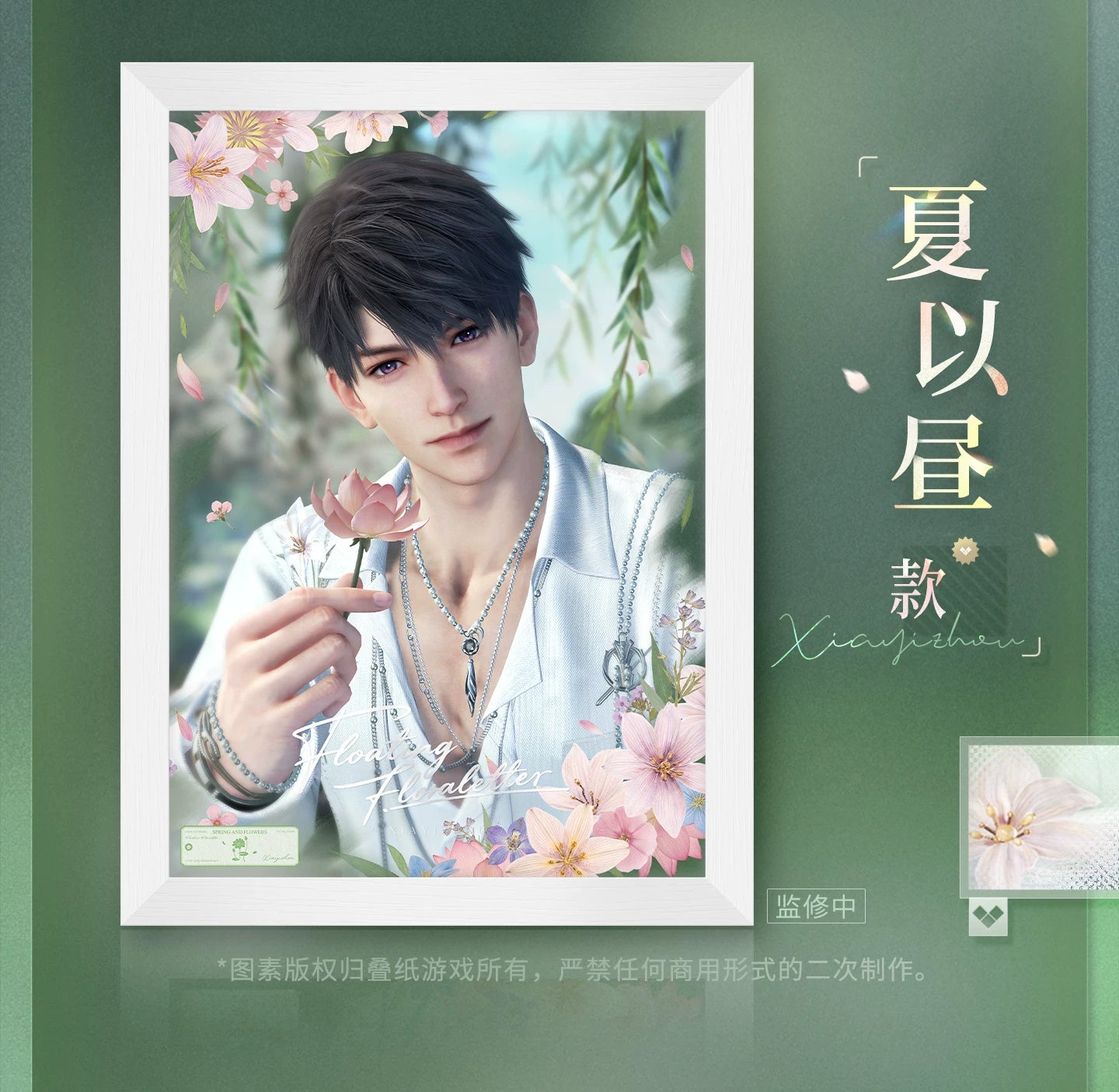 【Official Pre-sale】Yours In Bloom Series Acrylic Decorative Paintings
