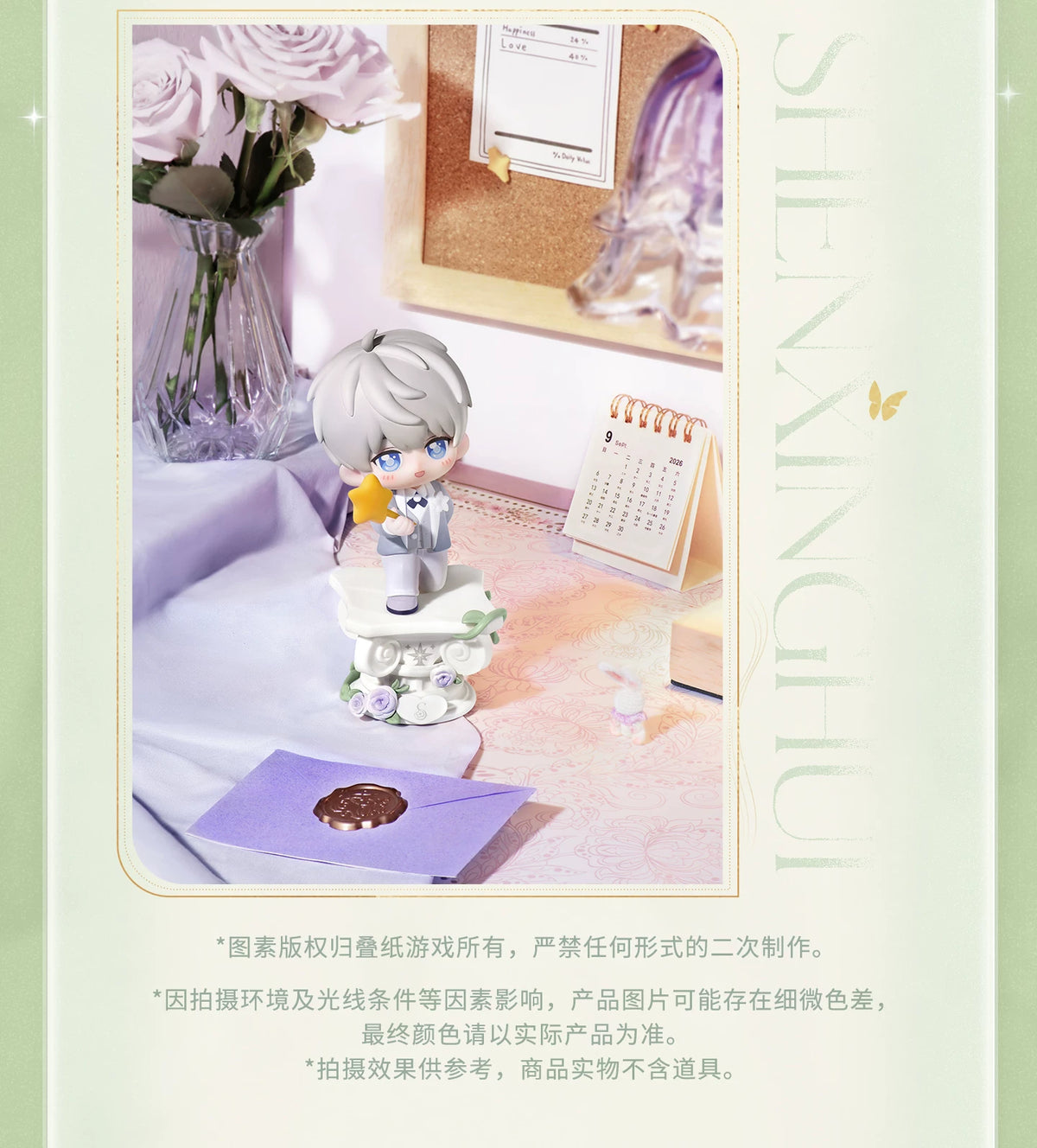 【Official Pre-sale】Witnessed by Deepspace Series "Vow Between Fingers" Ring-Holder Figure