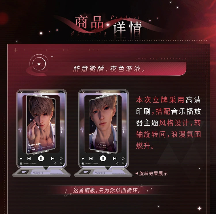 【Official Return Pre-sale】Veiled Whispers Series Rotating Acrylic stand