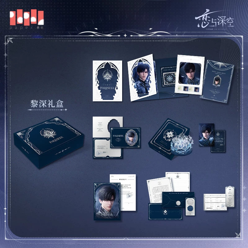 【Official Pre-sale】Past Replies·Commemorative Stamp Gift Box