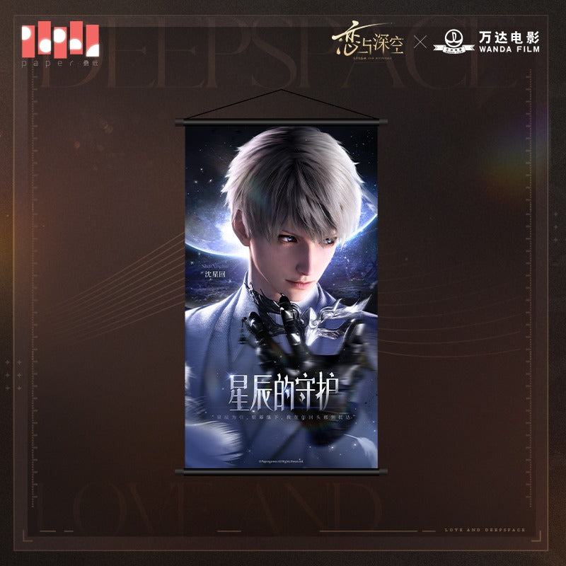 【Offocial Pre-sale】Lnd x WANDA FILM Movie Collab Hang Painting