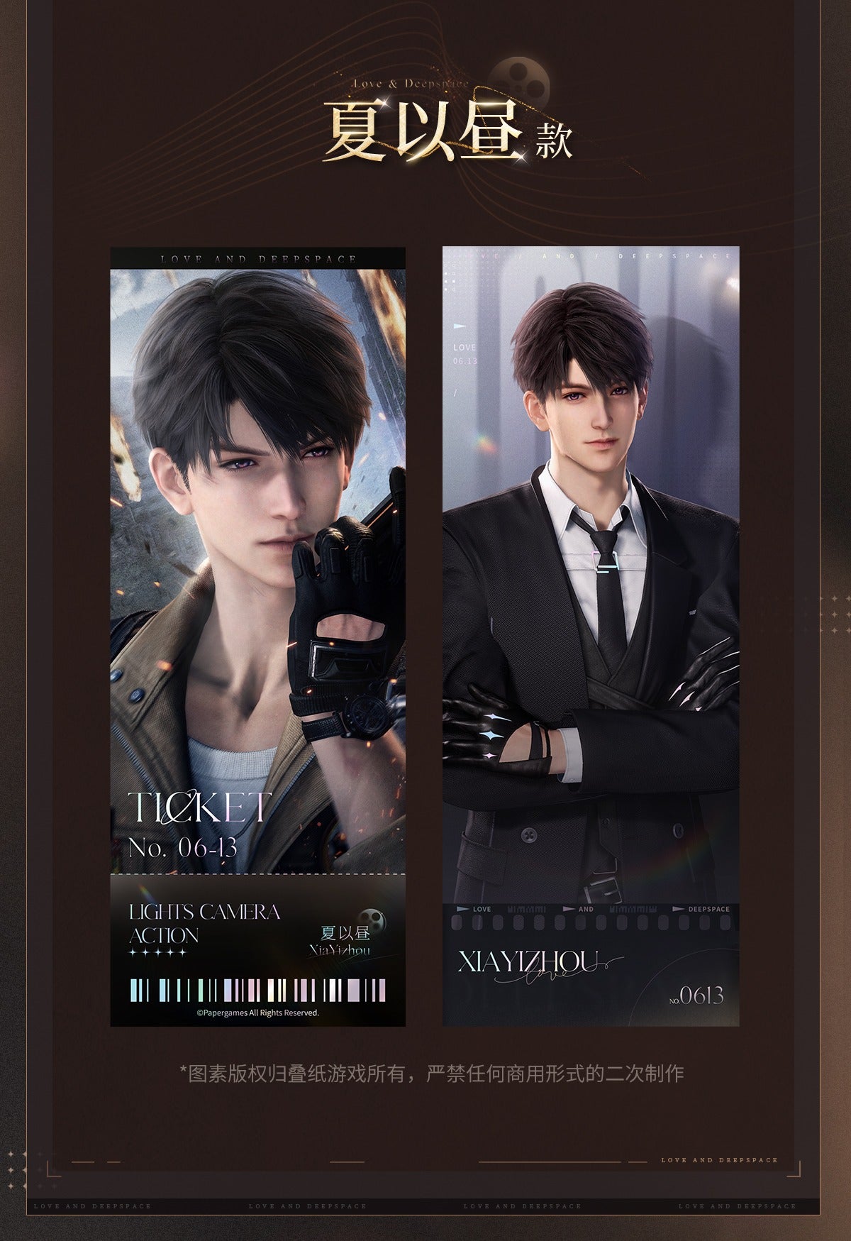 【Offocial Pre-sale】Lnd x WANDA FILM Movie Collab Laser Ticket Set