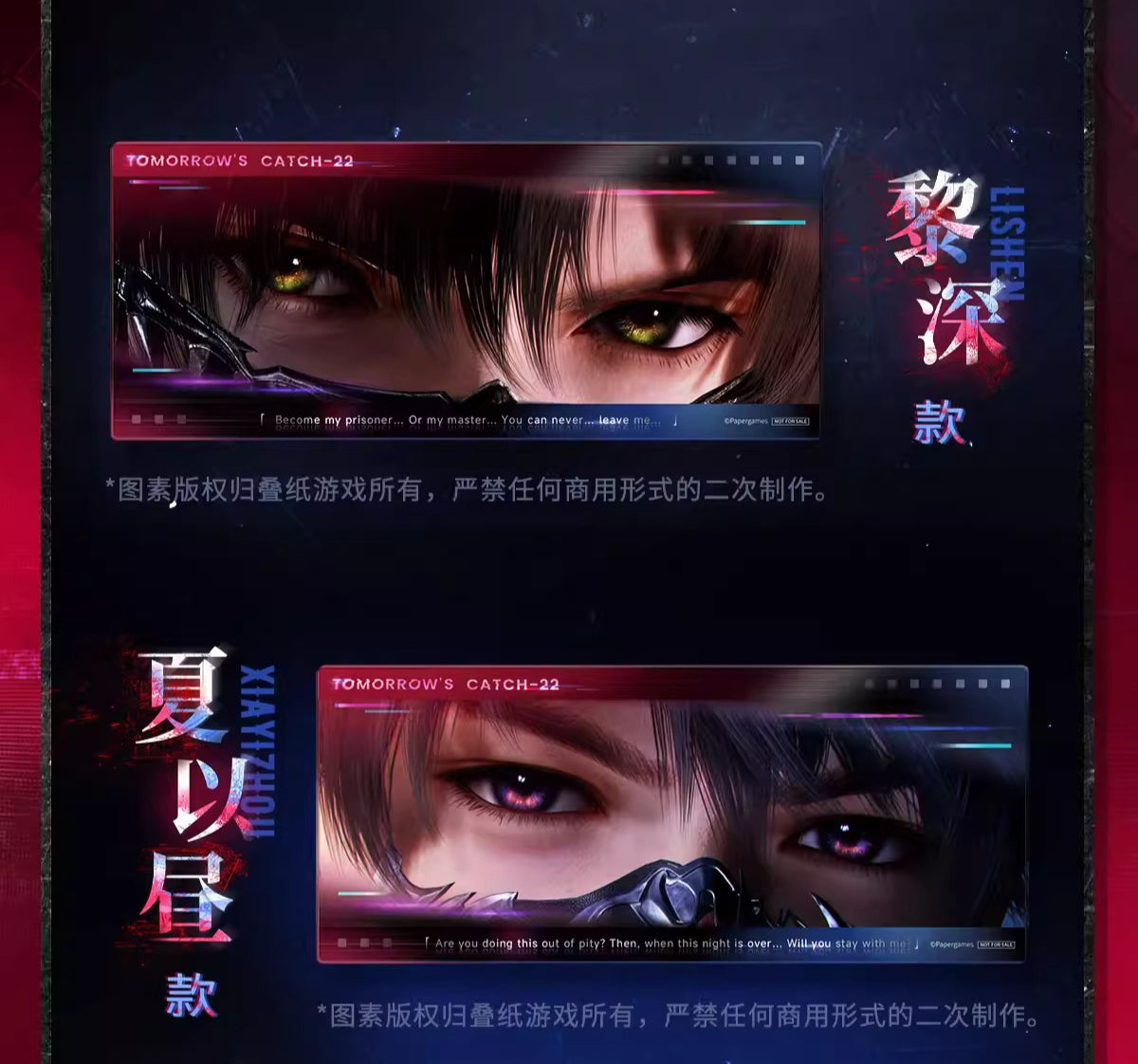 【Official Pre-sale】Tomorrow's Catch-22 Series The 'Eye-Reading' Deck