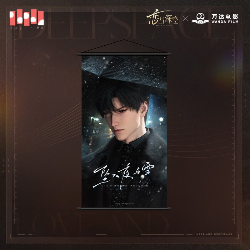 【Offocial Pre-sale】Lnd x WANDA FILM Movie Collab Hang Painting