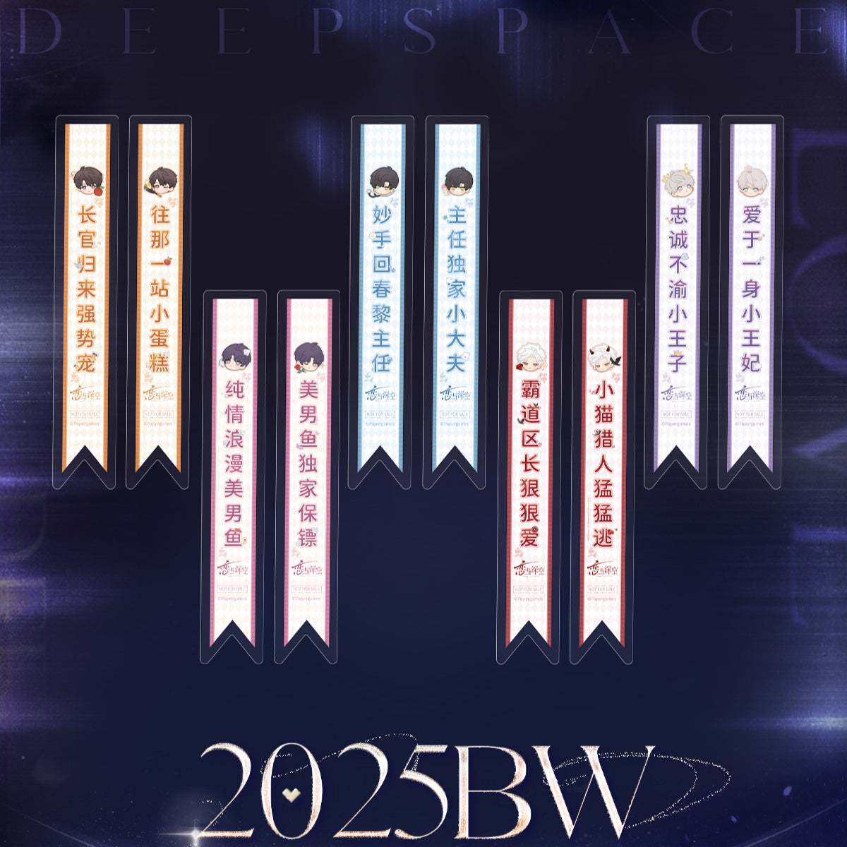 【Offocial Pre-sale】2025BW Series Sticker set (AX Series)