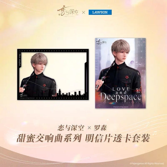 【Official】Love and deepspace X Lawson Official PVC Card Set