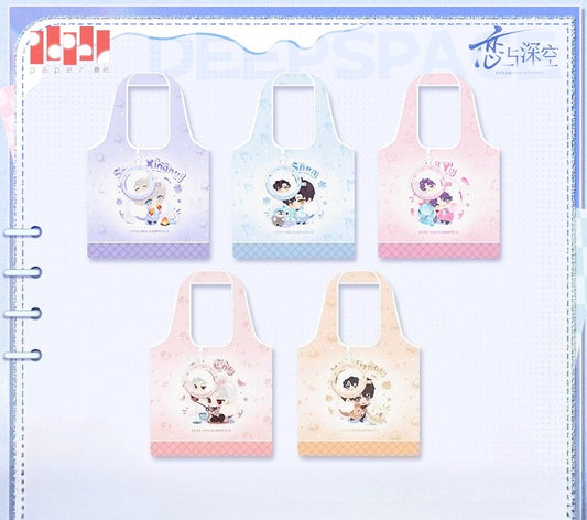 【Official Pre-sale】Winter Travelogue Series Shopping Bag