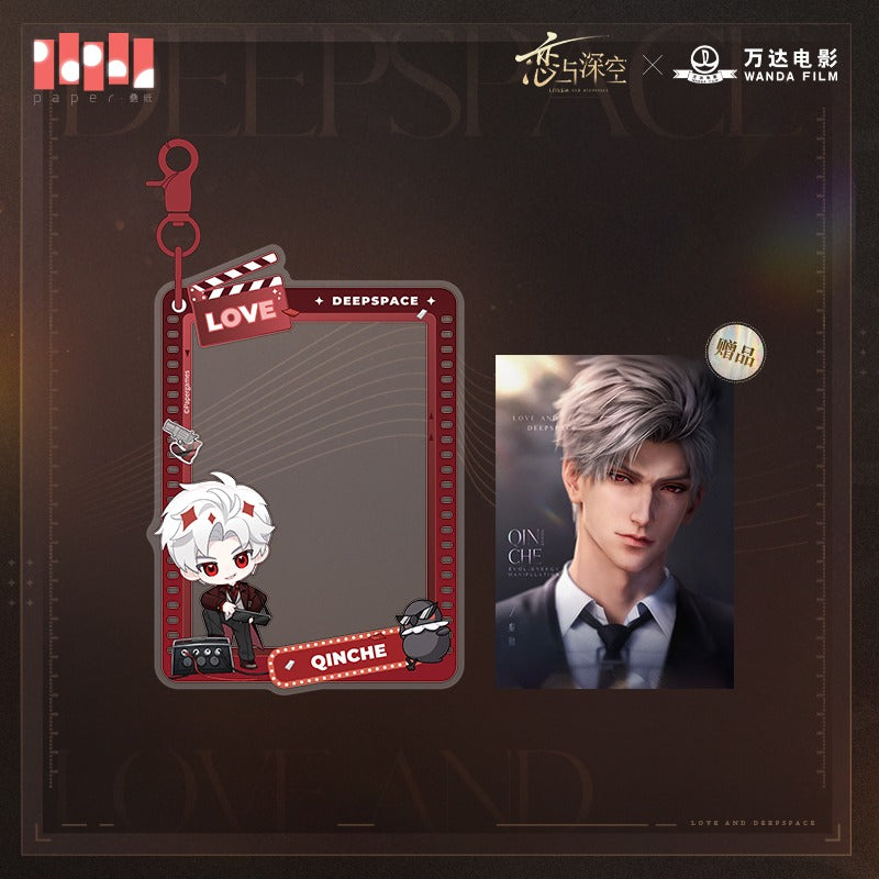 【Offocial Pre-sale】Lnd x WANDA FILM Movie Collab Acrylic Pendant