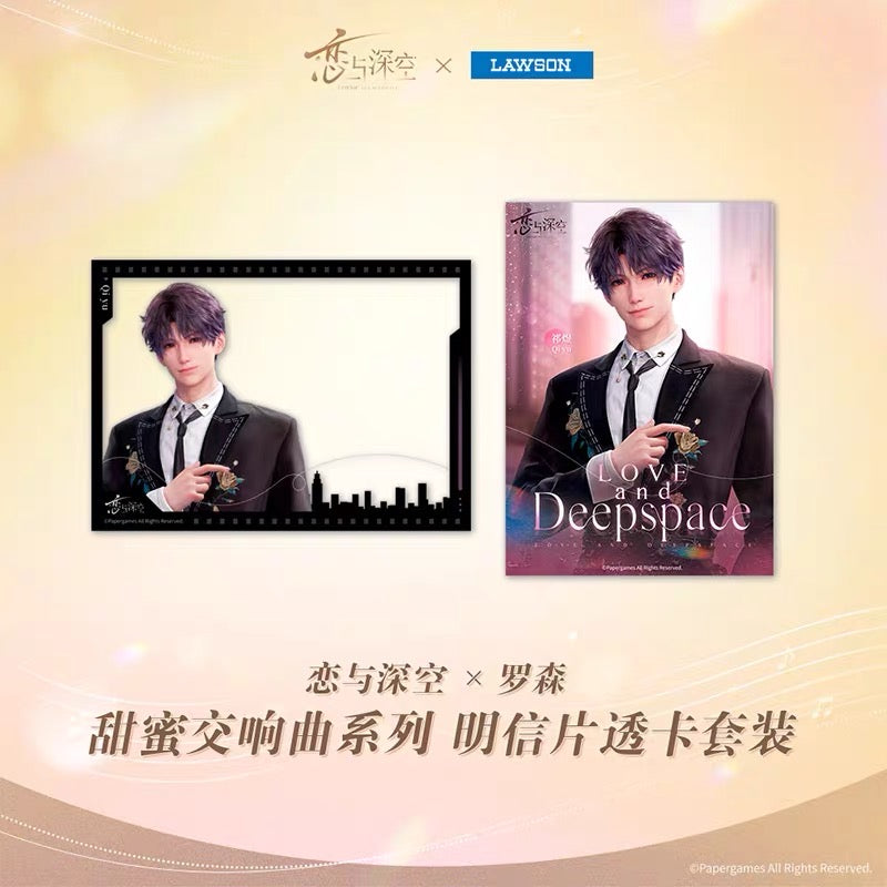 【Official】Love and deepspace X Lawson Official PVC Card Set