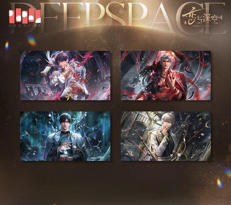 【Official Pre-sale】Admiration Gift Series Poster 529*290mm