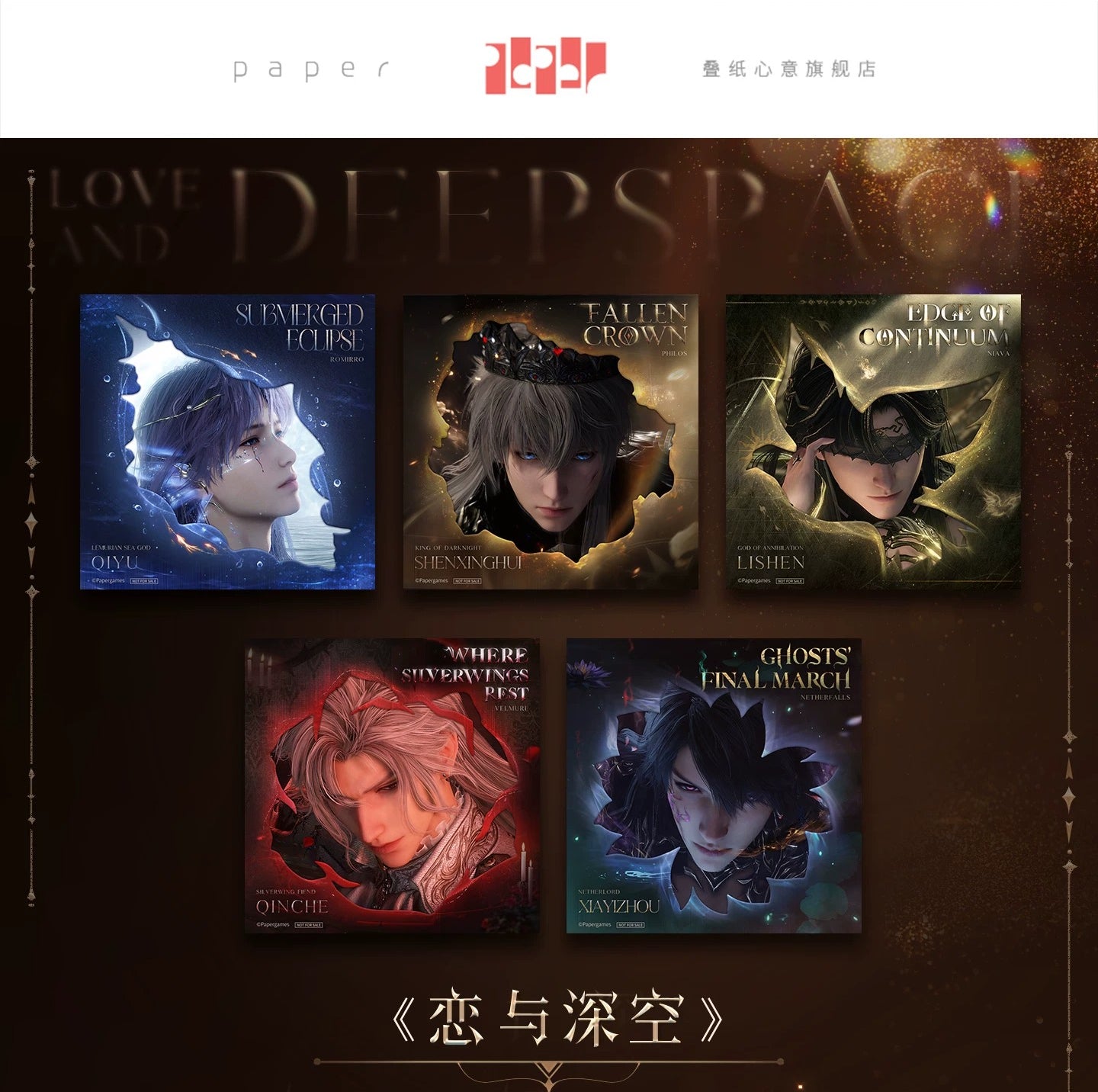 【Official Pre-sale】Irregularly Shaped  Paper card